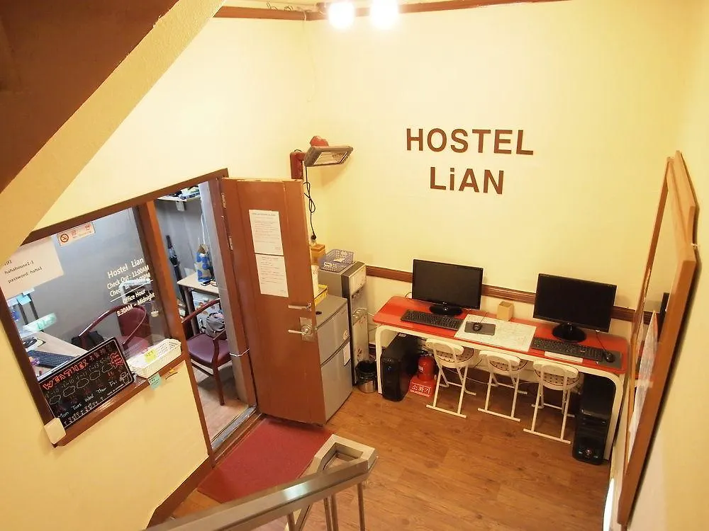 招待所 Hostel Lian 首爾