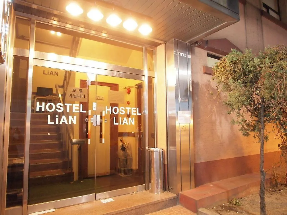 Hostel Lian 首爾 招待所