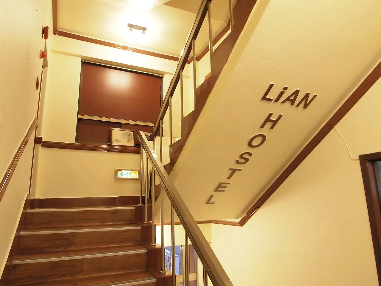 Hostel Lian 首爾 2*,  韩国