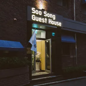 게스트하우스 수송